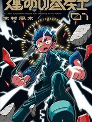 元尊