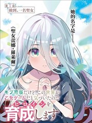 盘龙
